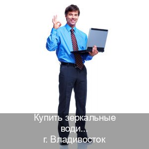Оформление корочки в г. Владивосток (Купить зеркальные водительские права во Владивостоке) - инструктор Евгений 8