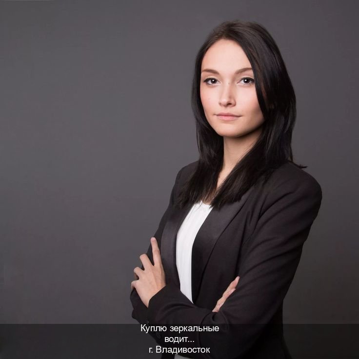 Помощь с документы в г. Владивосток (Куплю зеркальные водительские права во Владивостоке — Возврат прав) - инструктор Владимир 23